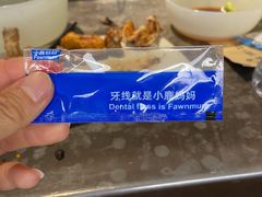 -很久以前羊肉串(南京路第一百货店)