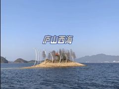 -庐山西海主景区