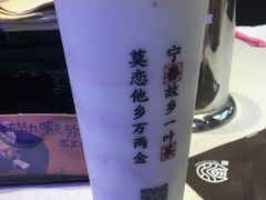 -眷茶(赛格国际购物中心店)