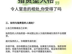 -上海嘉宁·心理咨询中心