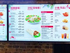 菜单-赛百味SUBWAY(勒泰店)