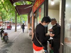 -阿婆油墩子(五里桥路188弄小区店)