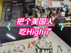 -昌顺马记小吃店(昌盛园店)