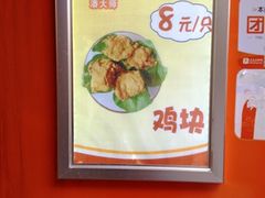 -潘大师炸鸡腿(莱蒙店)