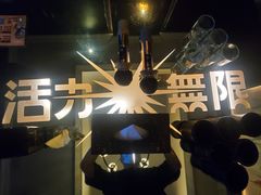 -活力无限KTV(天河新天地店)