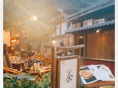-见山书院