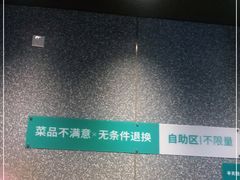 -半天妖烤鱼(海那城店)