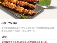 -达美乐比萨(栖霞大道店)