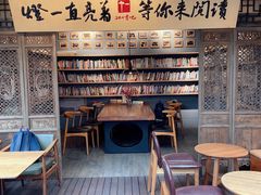 大堂-壹丁咖啡(宽窄巷子店)