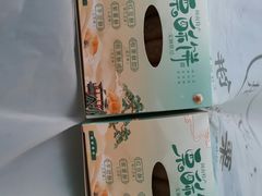 -栗酥饼(南长街店)
