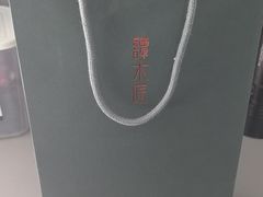 -谭木匠(通州万达广场店)