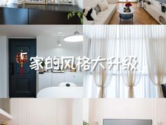 -蜗窝家|懒人整装(番禺店)