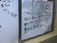 -拉面莊夢語＆中华料理八椿