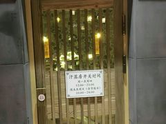 -御池园(顾村公园店)
