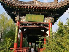 -迎泽公园
