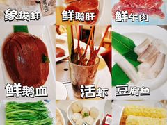 -围炉夜话·潮汕卤水火锅(榕江店)