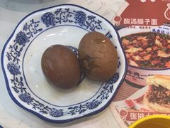 -馬香远蘭州牛肉面(武汉群星城首店)