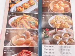 -幸运楼(北京路店)