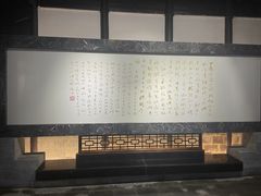 -黎里柳亚子纪念馆