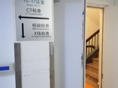-首都医科大学附属北京友谊医院(西城院区)