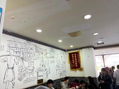 -津门张记包子铺(华昌道店)