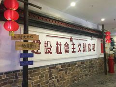 脑洞社区-威高广场
