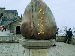 -南岳衡山风景名胜区