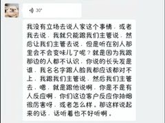 -Orangutan Bunker猩猩地堡酒吧(兰桂坊店)