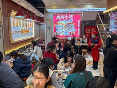 -银记肠粉店(北京路店)