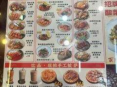 -聚百川(增城西城路店)