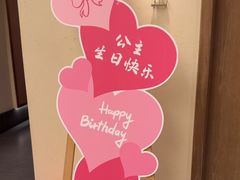 -祥福村