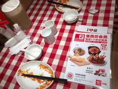 -宝龙城(杭州滨江店)