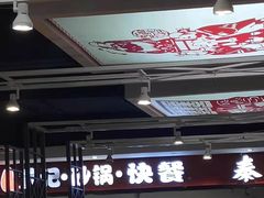 -王府井奥莱临潼小镇(临潼店)
