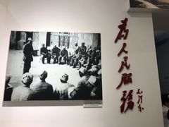 -西柏坡纪念馆