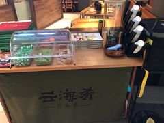 -云海肴·汽锅鸡·云南菜(高德置地店)