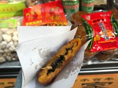 -老徐家柿子饼(北广济街店)
