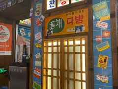 -枣玛尔脊骨汤·烤肉(西塔总店)