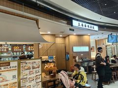 -王春春鸡汤饭(上海中海环宇城店)