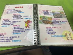 -胜利茶餐室