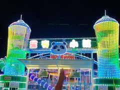-汕头星城湾欢乐世界