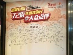 -72街红烧排骨饭(海珠丽影广场店)