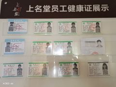 -上名堂·鱼头好吃(体育场路店)