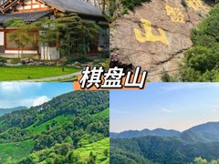 -十里琅珰