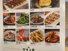 -新白鹿餐厅(爱琴海购物中心店)