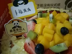 -熊猫不走生日蛋糕(东城店)