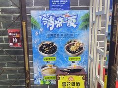 -曹丞相·地锅鸡·地锅鱼(武林店)