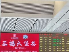 -南宁东站