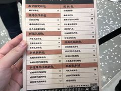 菜单-LELECHA乐乐茶(新街口大洋店)