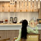 汕头新店‼️一家中医馆开的茶饮店买1️⃣送1️⃣