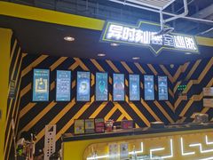 -Xcape异时刻密室逃脱真人NPC(新世界百货崇文店)
